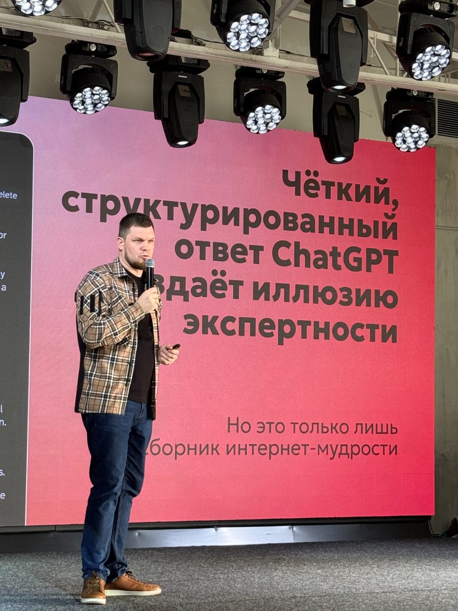 Максим Страхов на сцене перед залом